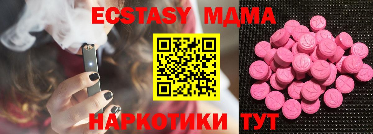 ЭКСТАЗИ Дубай Волжский