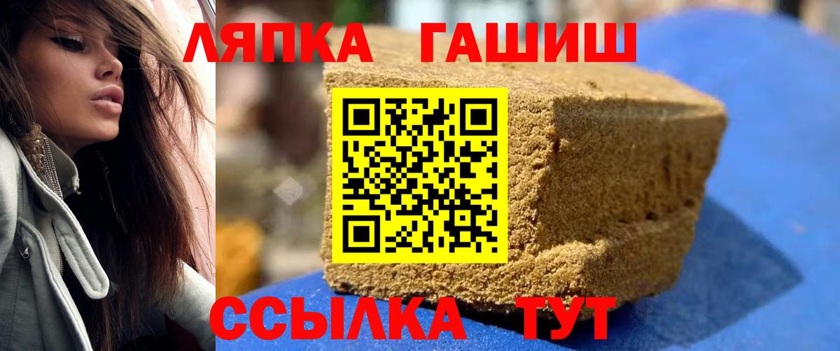 ГАШ  ГАШ VHQ  Волжский  Вход с VPN  ГАШ Изолятор 