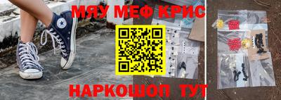 экстази Шебекино