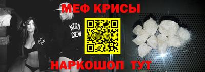 экстази Шебекино