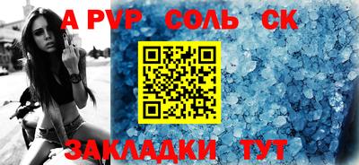 экстази Шебекино