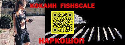 экстази Шебекино