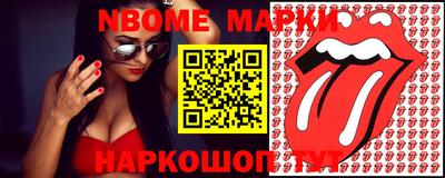 экстази Шебекино