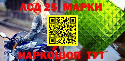 экстази Шебекино