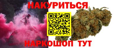экстази Шебекино