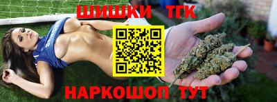 Альфа ПВП Шелехов