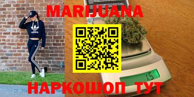 экстази Шебекино