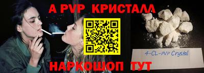 экстази Шебекино