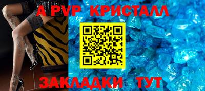 экстази Шебекино