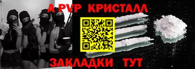экстази Шебекино