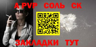 твердый Шахты