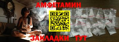 Альфа ПВП Шелехов