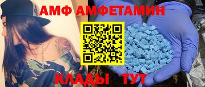 Альфа ПВП Шелехов
