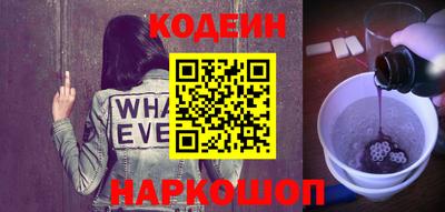 Альфа ПВП Шелехов