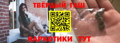 экстази Шебекино