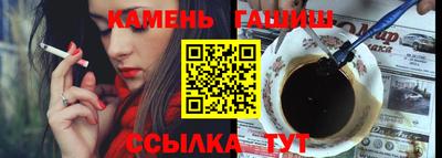 Альфа ПВП Шелехов