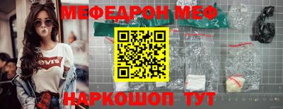 Альфа ПВП Шелехов