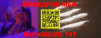 экстази Шебекино
