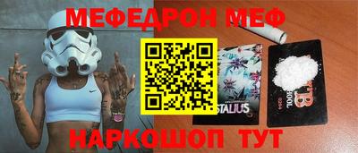Альфа ПВП Шелехов