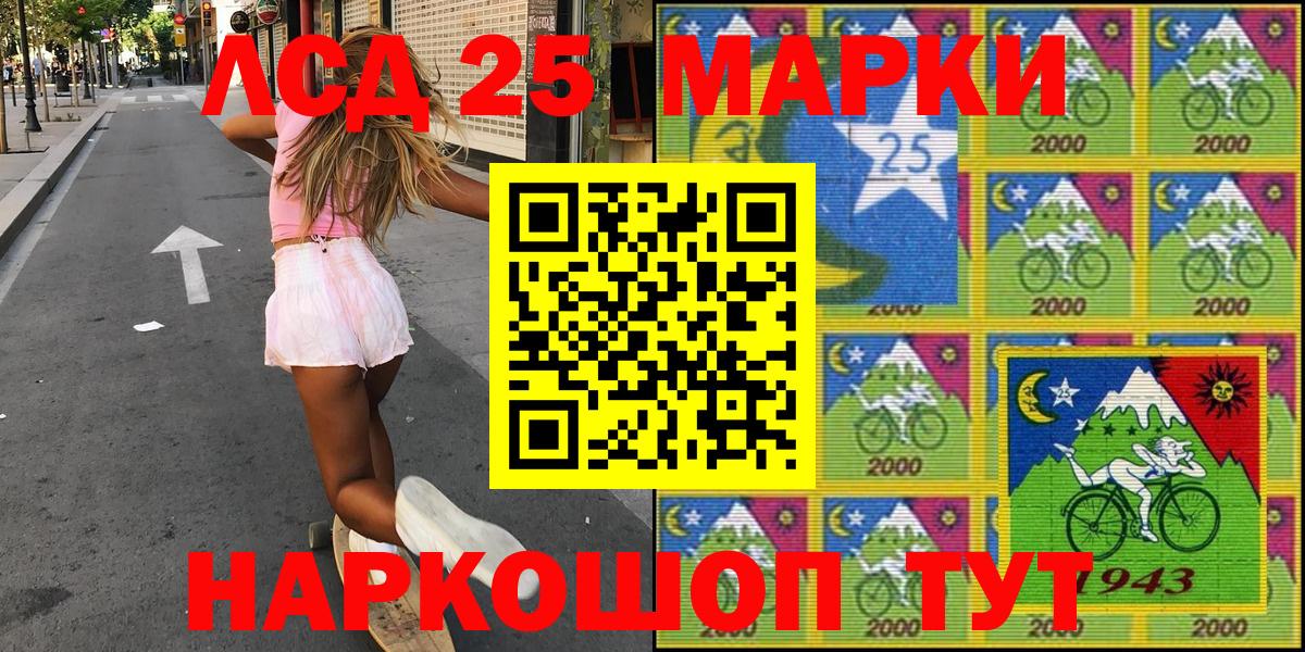Наркотические марки 1,8мг  Наркотические марки 1,8мг  дарнет шоп  Волжский  Вход с VPN 