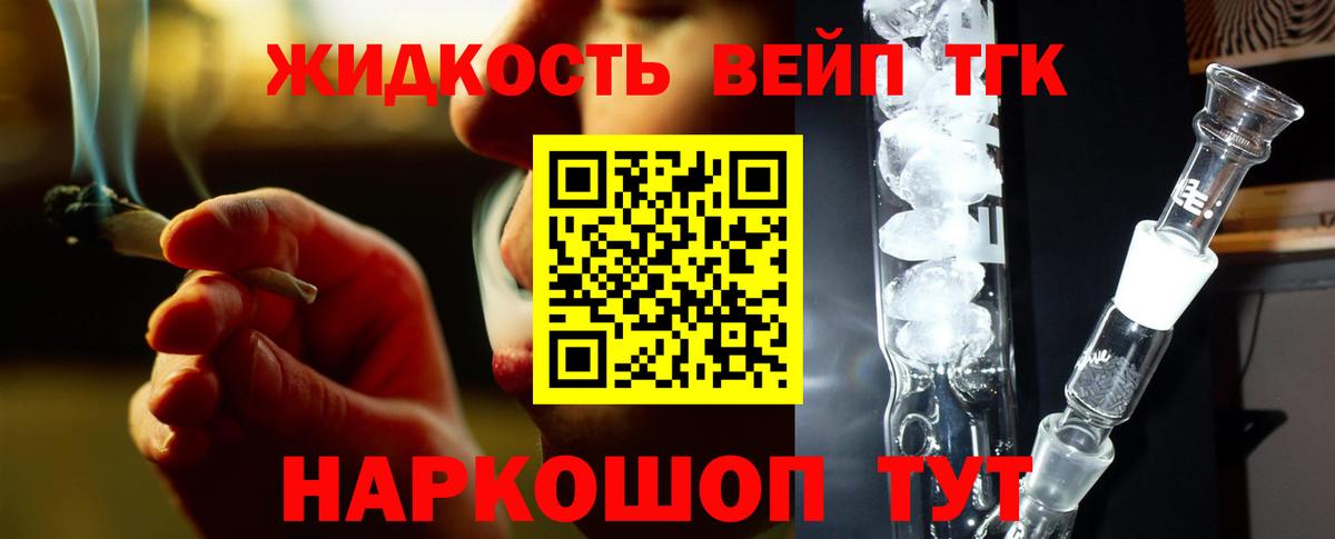 Волжский  Дистиллят ТГК Wax  Вход с VPN 
